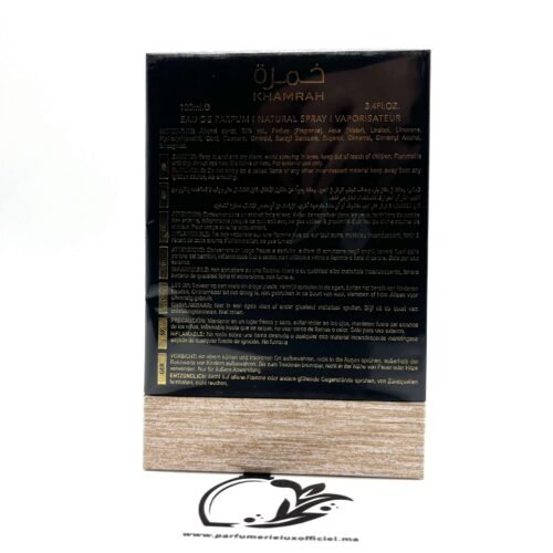 LATTAFA KHAMRAH خمرة