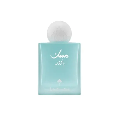 MUSK POWDER IBRAHIM AL QURASHI PRIX MAROC