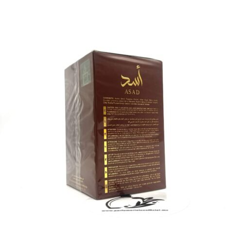 ASAD BOURBON LATTAFA PERFUMES PRIX MAROC