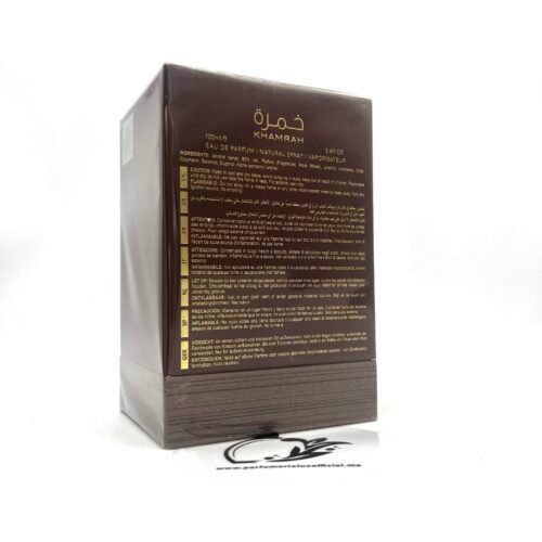 LATTAFA KHAMRAH QAHWA prix maroc