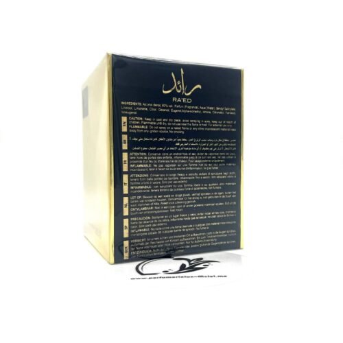 RA'ED LUXE LATTAFA PRIX MAROC