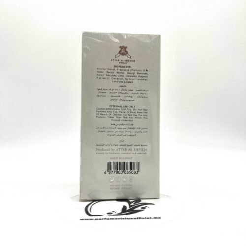 Atyab Al-Sheekh 2020 Is Back PRIX MAROC