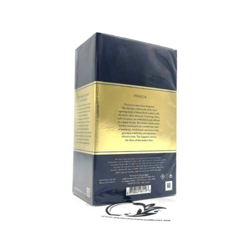 THE MARCHANT OF VENICE FENICIA PRIX MAROC