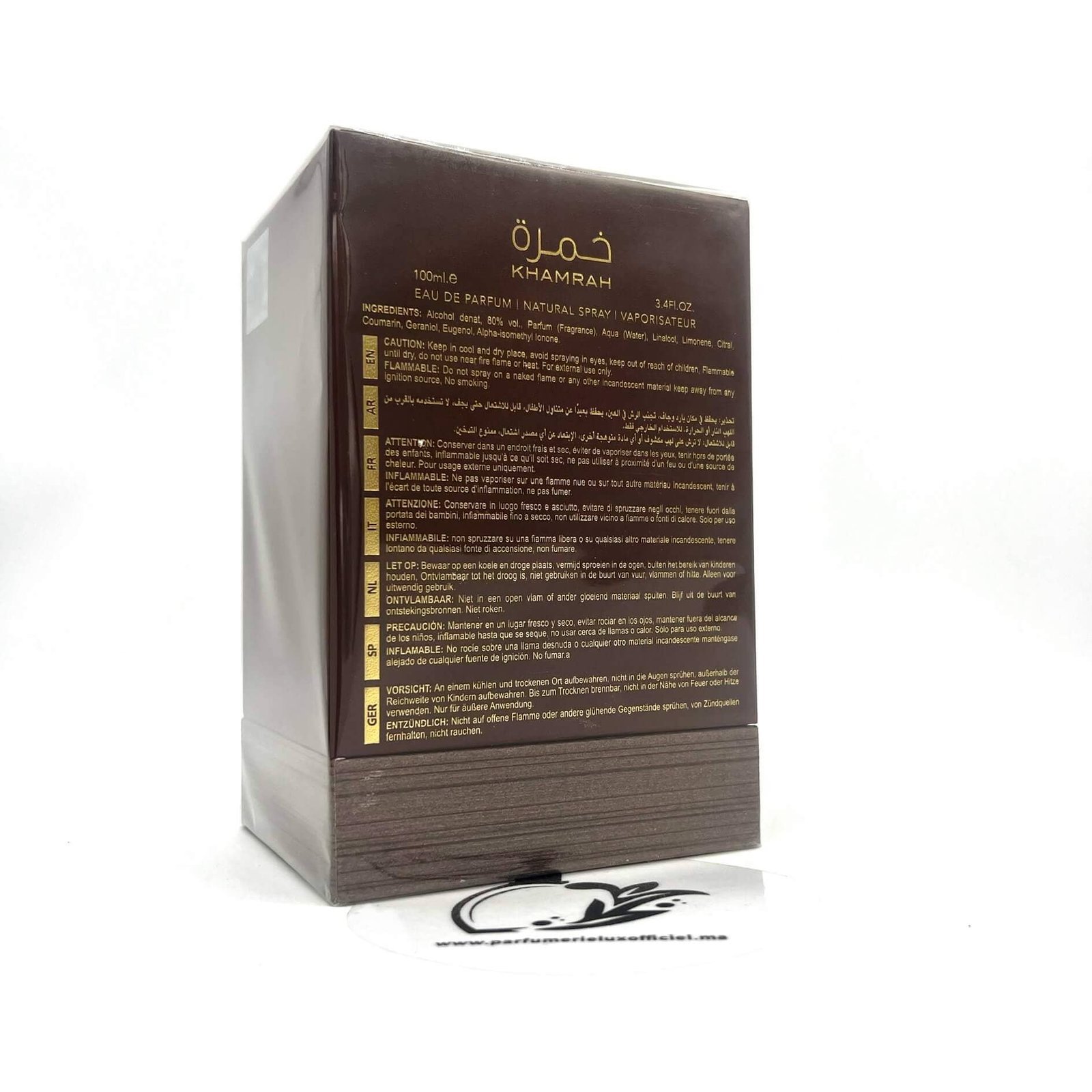 LATTAFA KHAMRAH QAHWA 4 LATTAFA KHAMRAH QAHWA – Image 2