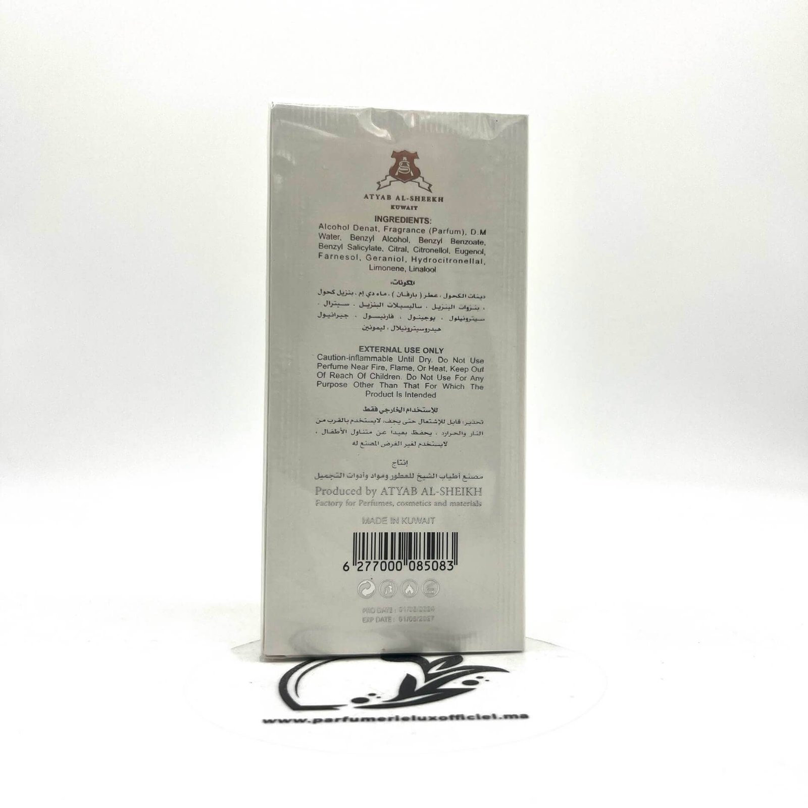 Atyab Al-Sheekh 2020 Is Back 4 Atyab Al-Sheekh 2020 Is Back – Image 2