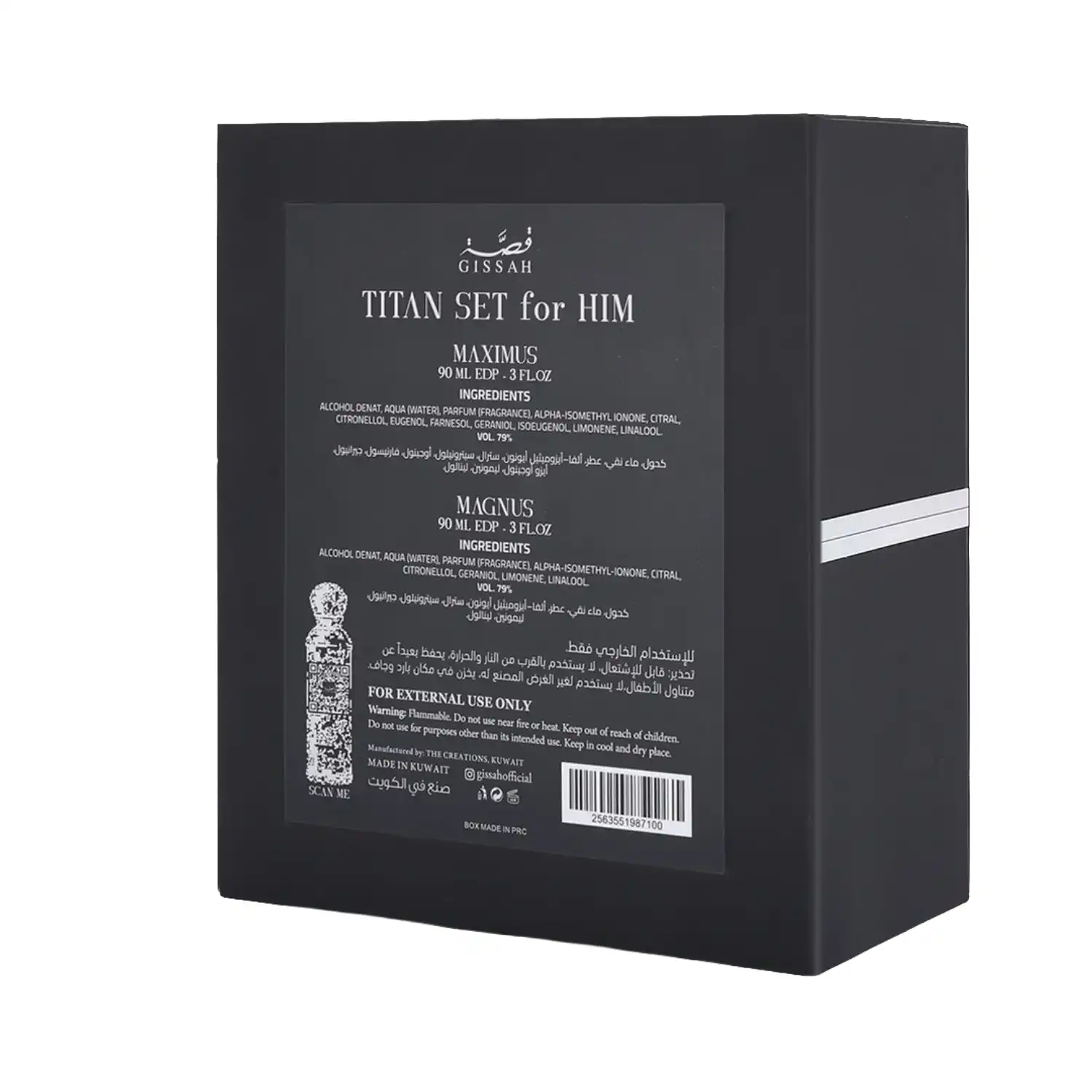 GISSAH TITAN FOR HIM SET 7 GISSAH TITAN FOR HIM SET – Image 5