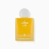 Musk Al Shams Ibrahim Al Qurashi parfum arabe original meilleur prix maroc