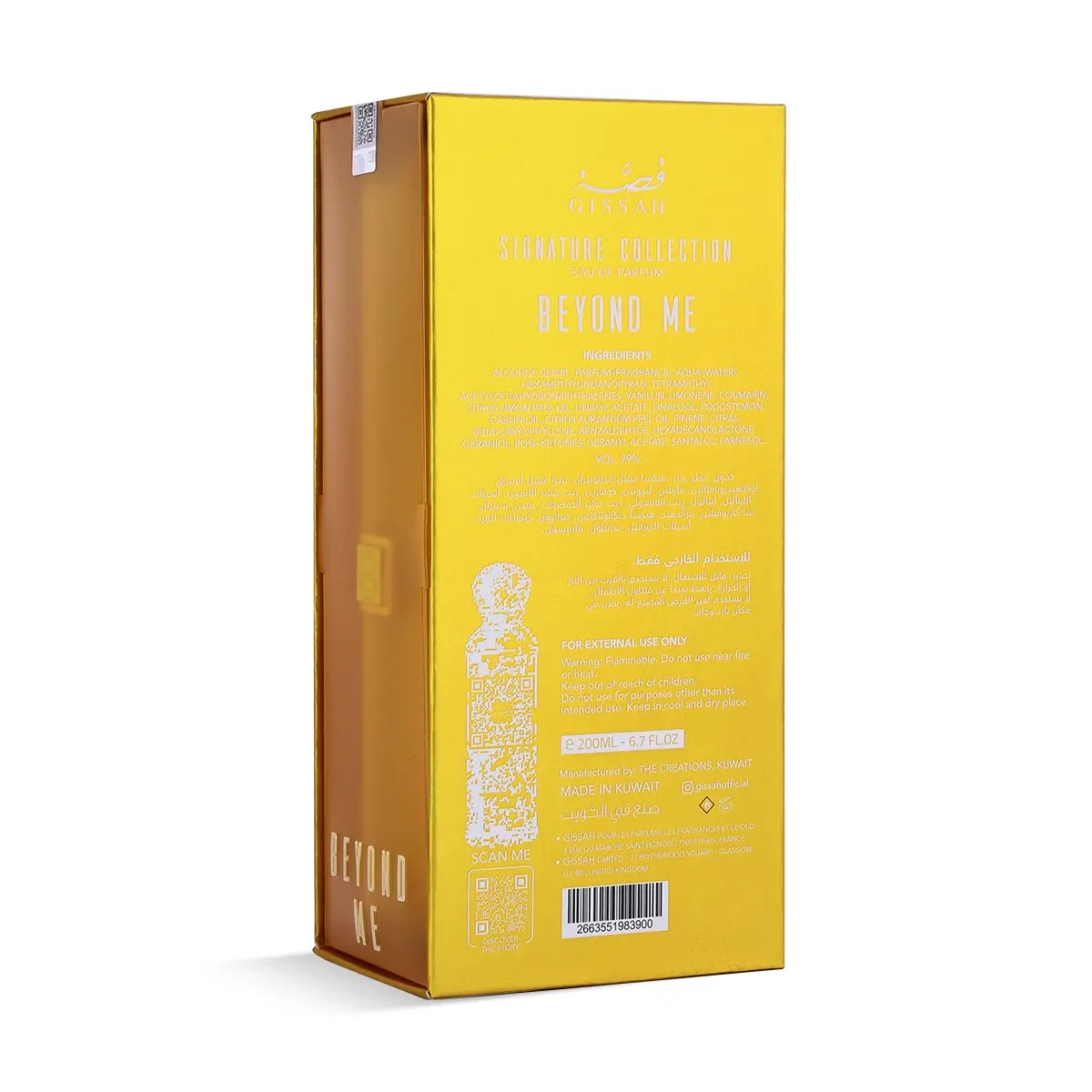GISSAH BEYOND ME 200ML 5 GISSAH BEYOND ME 200ML – Image 4