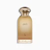 KAHILAN DKHOON EMIRATES EAU DE PARFUM 1 Kahilan Dkhoon Emirates prix Maroc parfum oud caramel unisexe