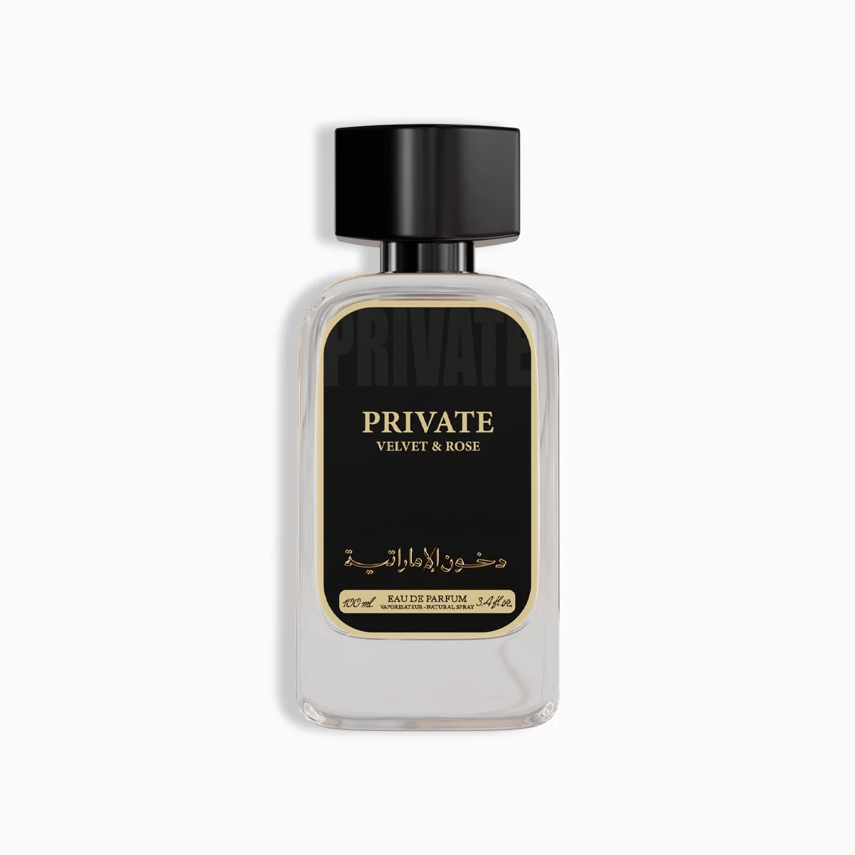 PRIVATE VELVET ROSE DKHOON EMIRATES 3 Private Velvet Rose Dkhoon Emirates prix Maroc parfum oud ambré unisexe