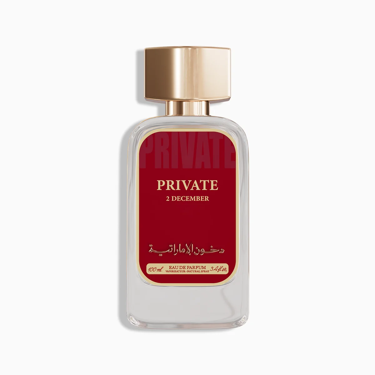 PRIVATE 2ND DECEMBER DKHOON EMIRATES 3 Private 2nd December Dkhoon Emirates prix Maroc parfum oriental vanillé unisexe