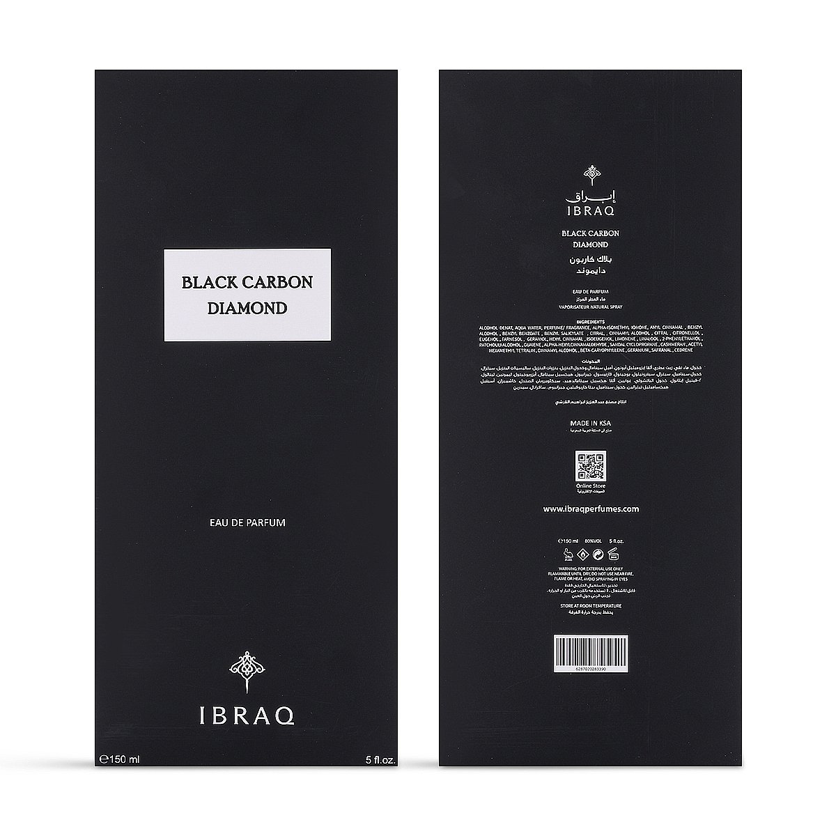 BLACK CARBON DIAMOND IBRAHIM AL QURASHI 6 BLACK CARBON DIAMOND IBRAHIM AL QURASHI – Image 4