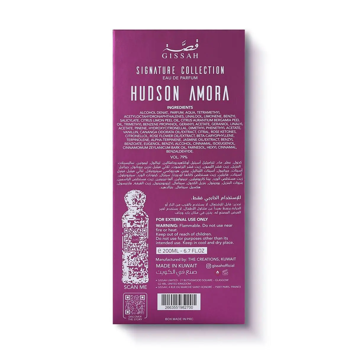 GISSAH HUDSON AMORA 200 ML 6 GISSAH HUDSON AMORA 200 ML – Image 5