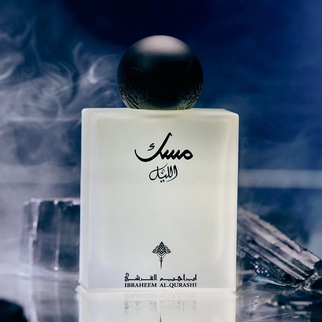 IBRAQ MUSK AL-LAIL PARFUM 75 ML 4 IBRAQ Musk Al-Lail prix maroc