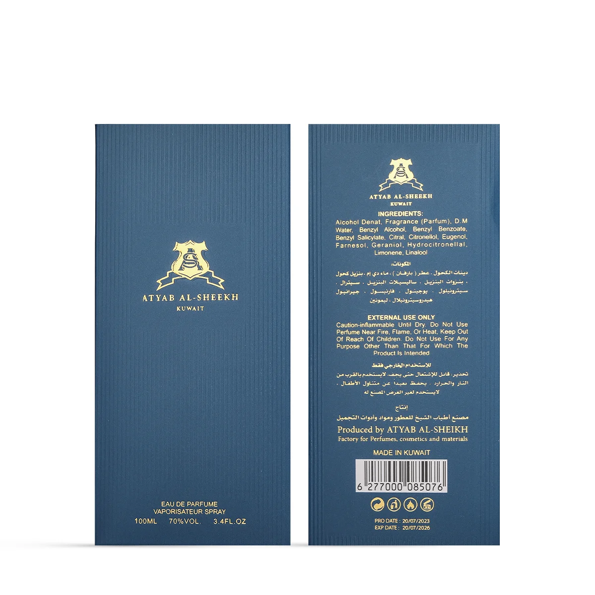 ATYAB AL-SHEEKH REMEMBER ME BLUE EAU DE PARFUM 100 ML 5 Atyab Al-Sheekh Remember Me Blue Maroc