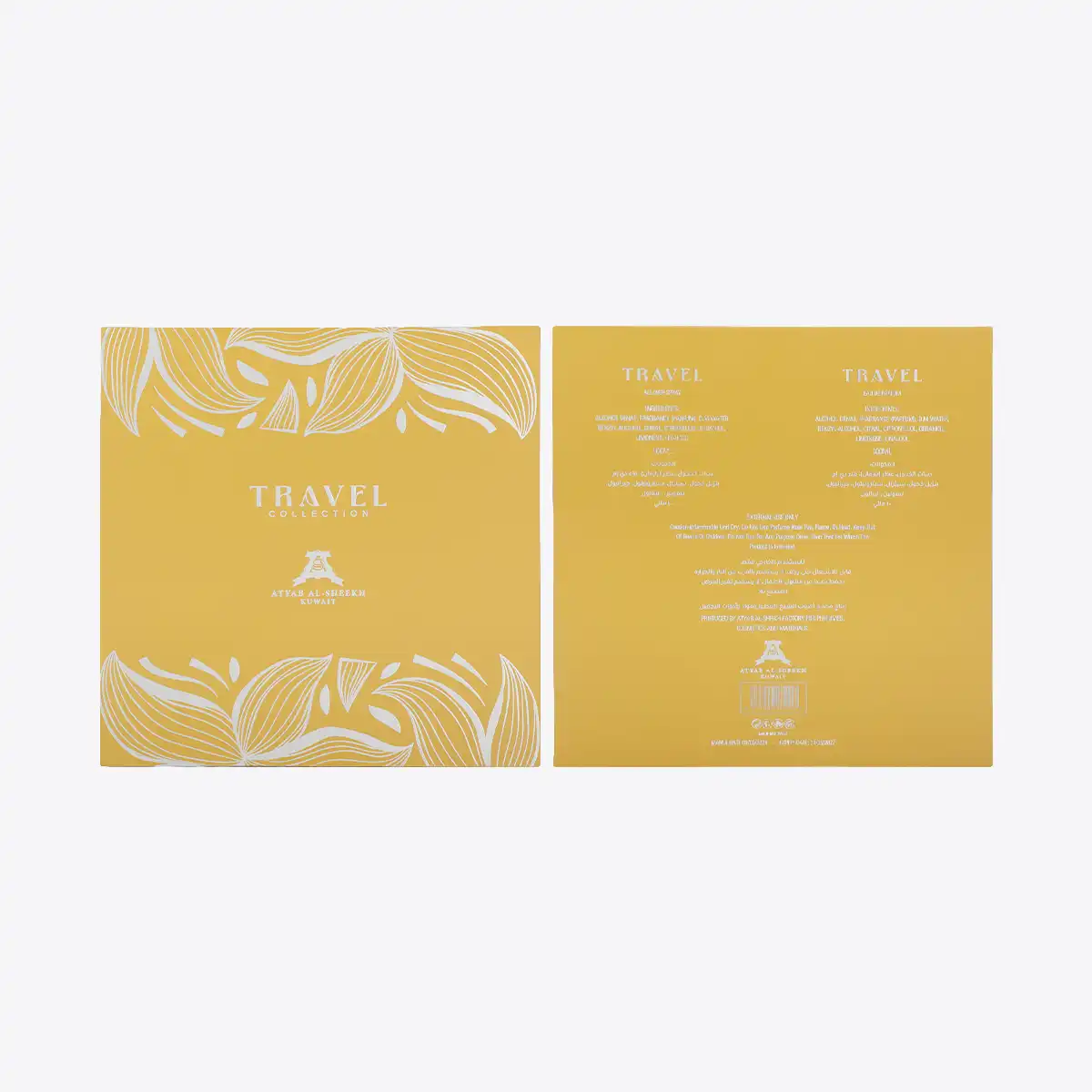 ATYAB AL-SHEEKH TRAVEL COLLECTION 2 PCS 6 Atyab Al-Sheekh Travel Collection