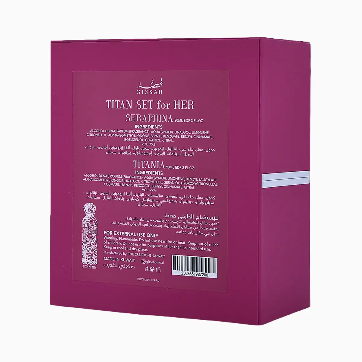 GISSAH TITAN HER COFFRET TITANIA & SERAPHINA 2×90 ML 6 GISSAH TITAN HER COFFRET TITANIA & SERAPHINA 2×90 ML – Image 4
